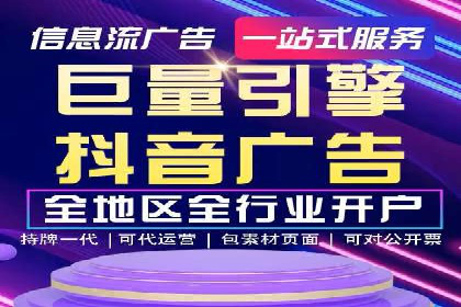 SEM托管公司案例解析：关键词布局技巧